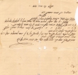 Lettre en judéo-arabe de Marrakech adressée à Moché Bensimhon