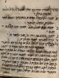 Compilation de textes du Mishné Thora de Ha'Rambam